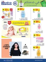 Page 59 in Our Offers Bring More Joy at Bin Dawood Saudi Arabia