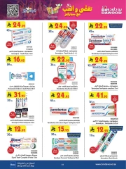 Page 61 in Our Offers Bring More Joy at Bin Dawood Saudi Arabia