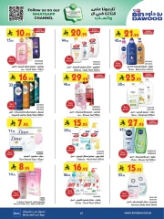 Page 68 in Our Offers Bring More Joy at Bin Dawood Saudi Arabia