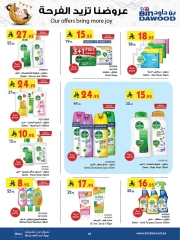 Page 69 in Our Offers Bring More Joy at Bin Dawood Saudi Arabia