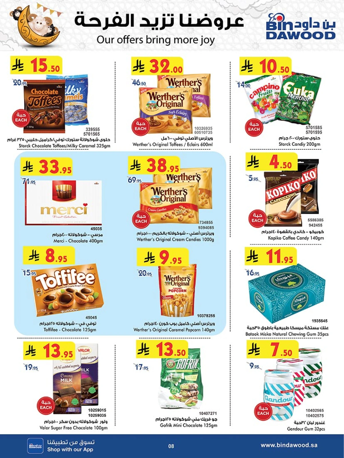 Page 8 in Our Offers Bring More Joy at Bin Dawood Saudi Arabia