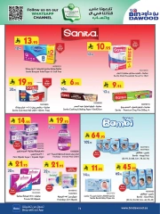 Page 75 in Our Offers Bring More Joy at Bin Dawood Saudi Arabia