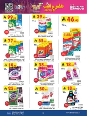 Page 81 in Our Offers Bring More Joy at Bin Dawood Saudi Arabia
