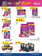Page 83 in Our Offers Bring More Joy at Bin Dawood Saudi Arabia