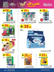Page 85 in Our Offers Bring More Joy at Bin Dawood Saudi Arabia