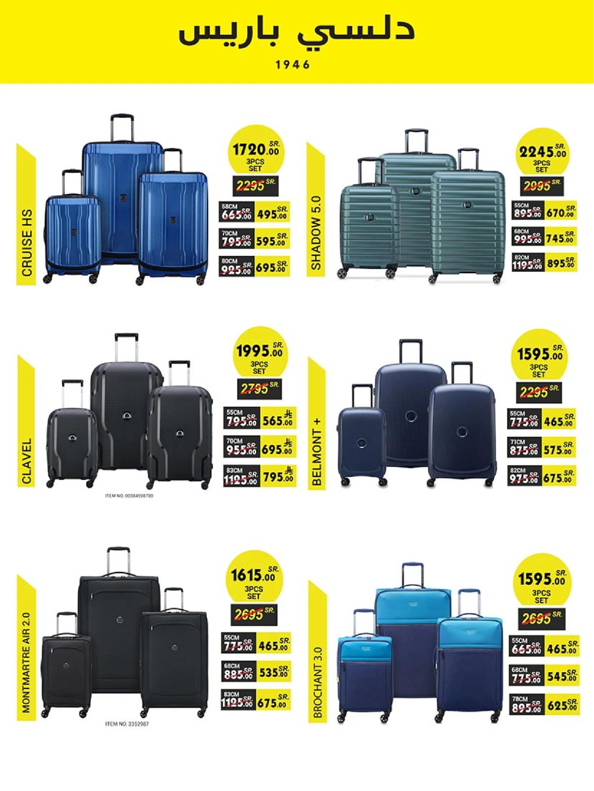 Page 86 in Our Offers Bring More Joy at Bin Dawood Saudi Arabia