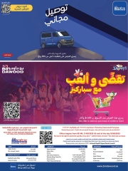 Page 88 in Our Offers Bring More Joy at Bin Dawood Saudi Arabia