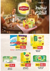 Page 27 dans Offres de l'Aïd Al Adha chez Marché Galhom Egypte