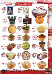 Page 34 dans Offres de l'Aïd Al Adha chez Marché Galhom Egypte