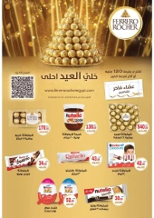 Page 43 dans Offres de l'Aïd Al Adha chez Marché Galhom Egypte