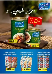 Page 5 dans Offres de l'Aïd Al Adha chez Marché Galhom Egypte