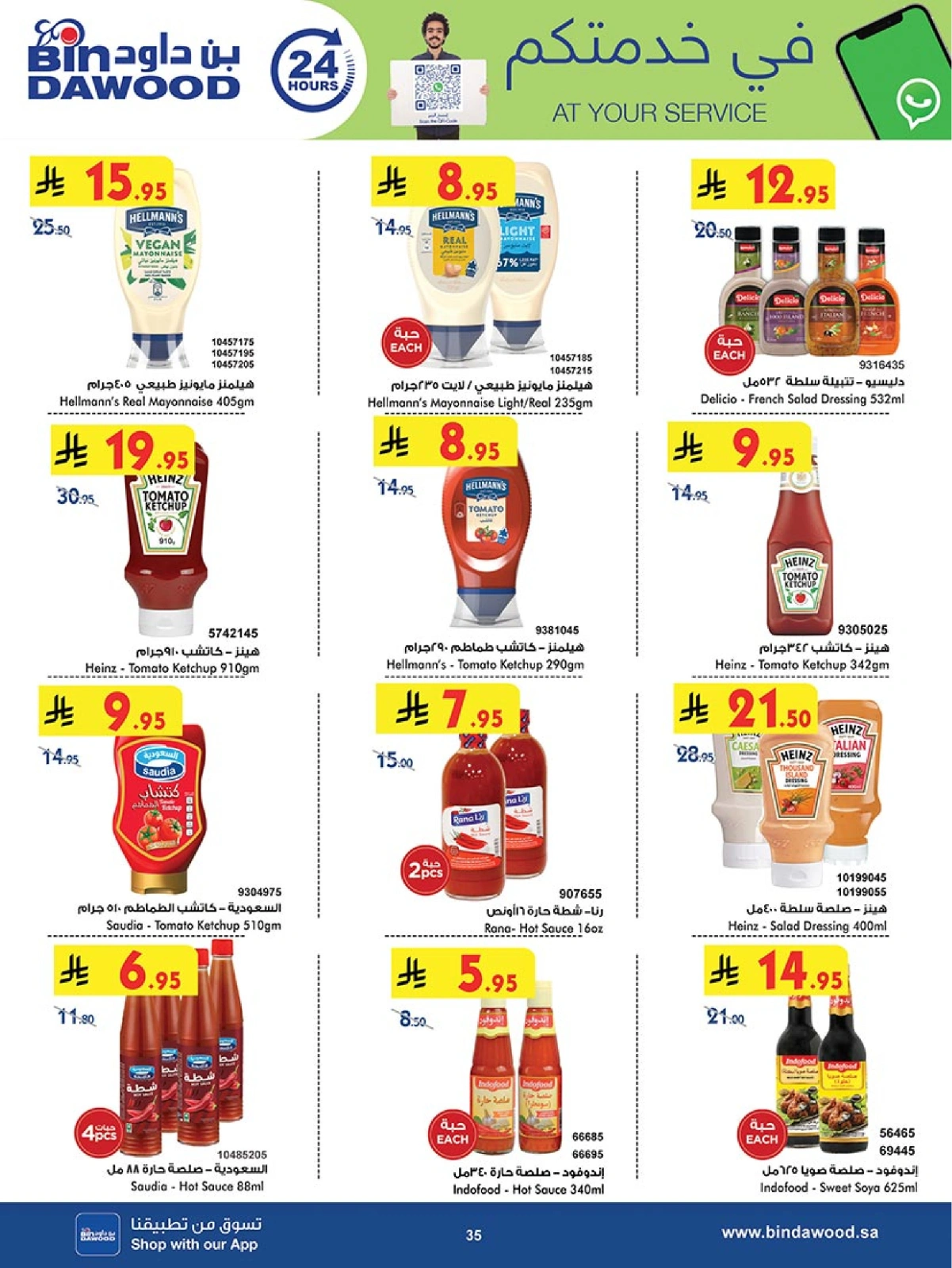 Page 16 in Our Offers Bring More Joy at Bin Dawood Saudi Arabia