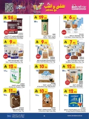 Page 20 in Our Offers Bring More Joy at Bin Dawood Saudi Arabia