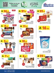 Page 25 in Our Offers Bring More Joy at Bin Dawood Saudi Arabia