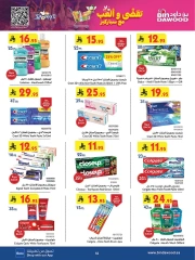 Page 41 in Our Offers Bring More Joy at Bin Dawood Saudi Arabia