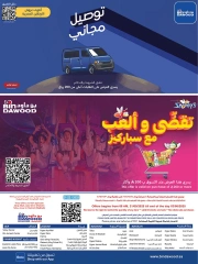 Page 66 in Our Offers Bring More Joy at Bin Dawood Saudi Arabia