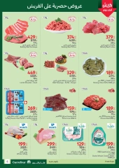 Page 5 dans Fresh deals chez Carrefour Egypte