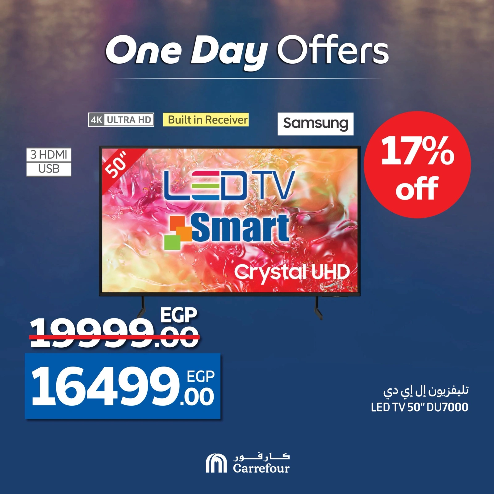 Page 2 dans Offres d'un jour chez Carrefour Egypte