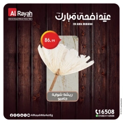 Página 6 en Ofertas de herramientas para barbacoa en Mercado Al Rayah Egipto