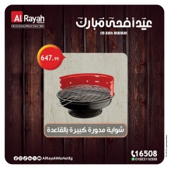 Página 2 en Ofertas de herramientas para barbacoa en Mercado Al Rayah Egipto