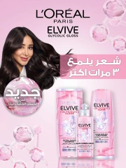 Page 2 in Eid Al Adha offers at Gomla market Egypt