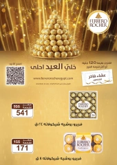 Page 9 in Eid Al Adha offers at Gomla market Egypt