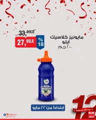 Página 6 en Oferta de la semana en Mercado BIM Egipto