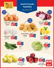 Page 1 dans offres de 3 jours chez Marché du BIM Egypte