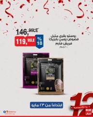 Page 8 dans Offres de produits laitiers chez Marché du BIM Egypte