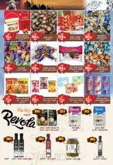 Page 7 dans Offres de l'Aïd Al Adha chez Abo El Soud Hyper Egypte
