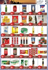 Page 6 dans Offres de l'Aïd Al Adha chez Abo El Soud Hyper Egypte