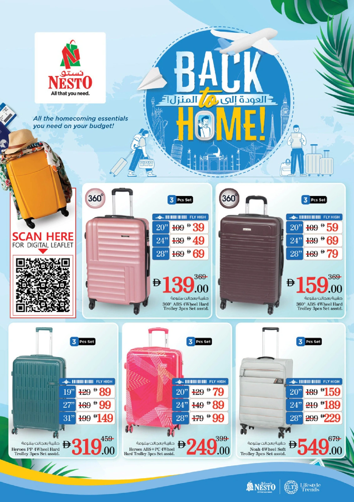 Page 2 |Back to Home offers at Nesto UAE