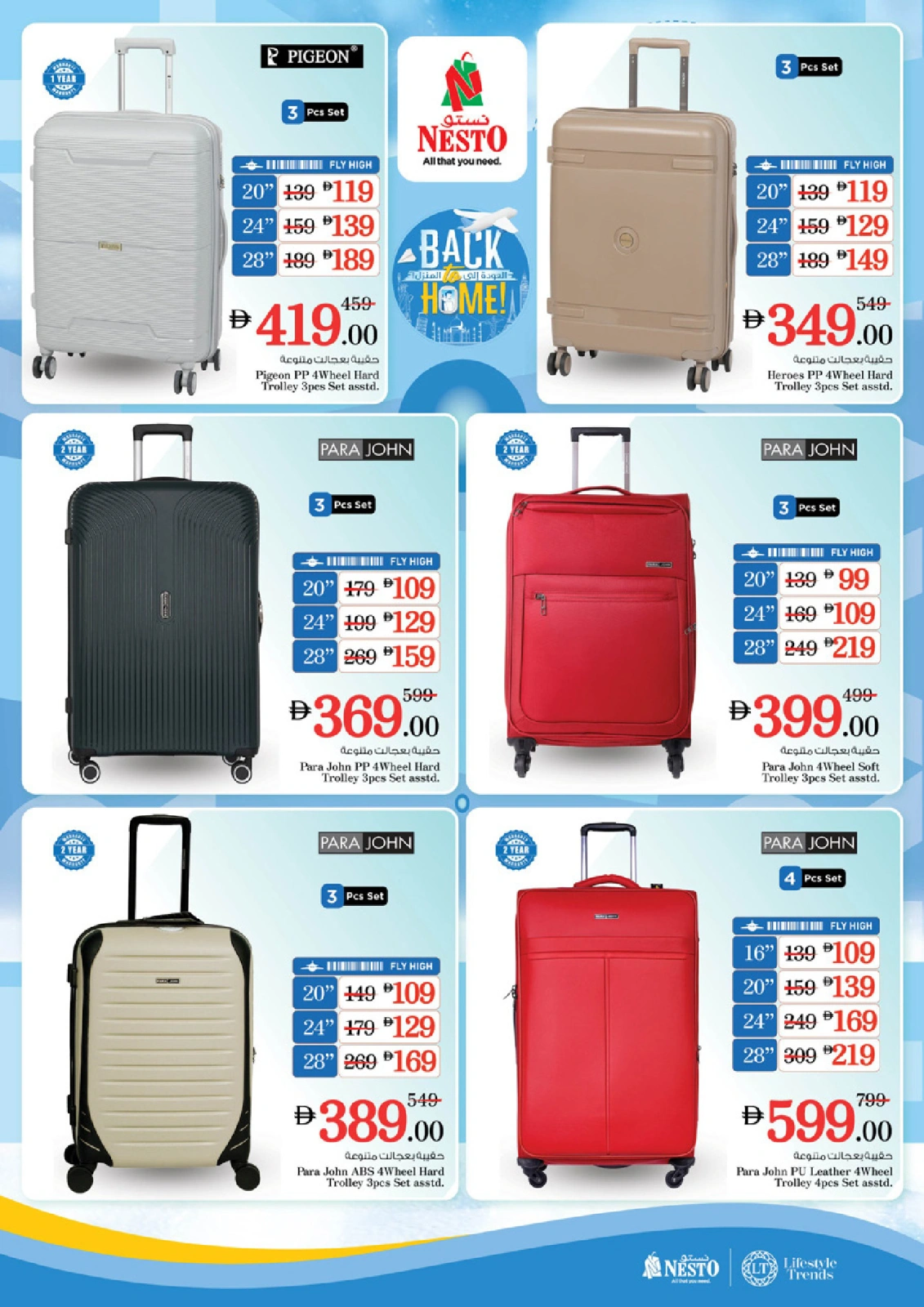 Page 3 |Back to Home offers at Nesto UAE
