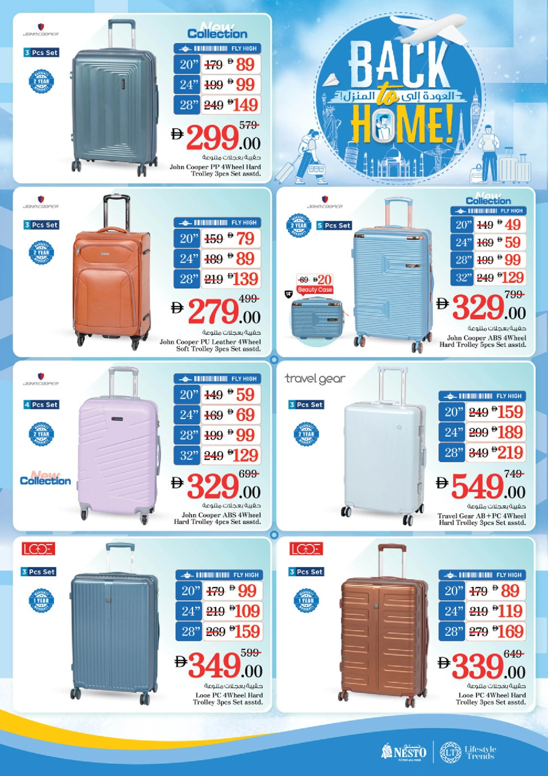 Page 4 |Back to Home offers at Nesto UAE