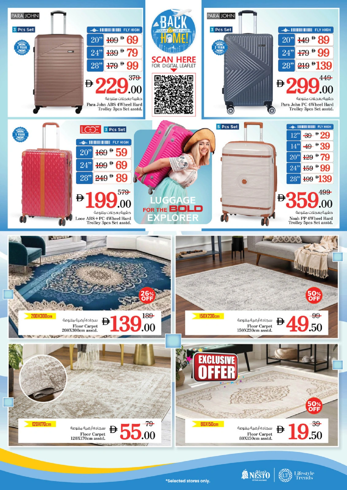 Page 6 |Back to Home offers at Nesto UAE