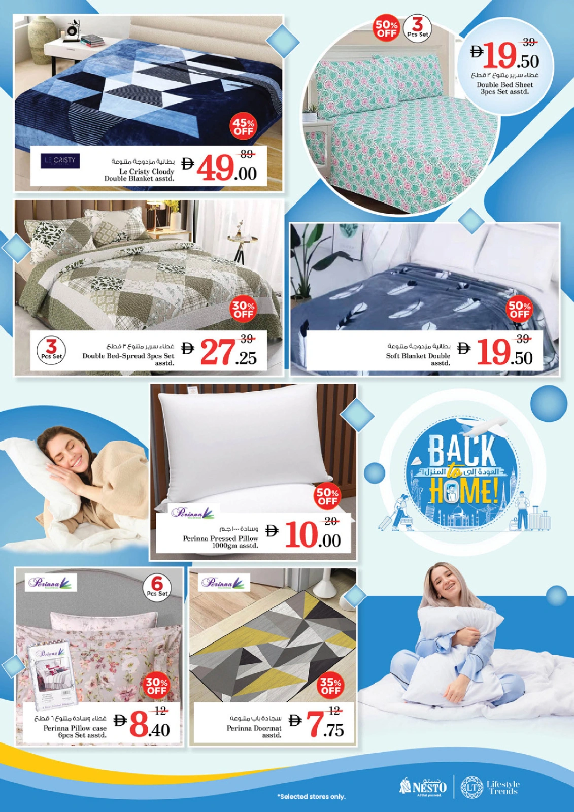 Page 7 |Back to Home offers at Nesto UAE