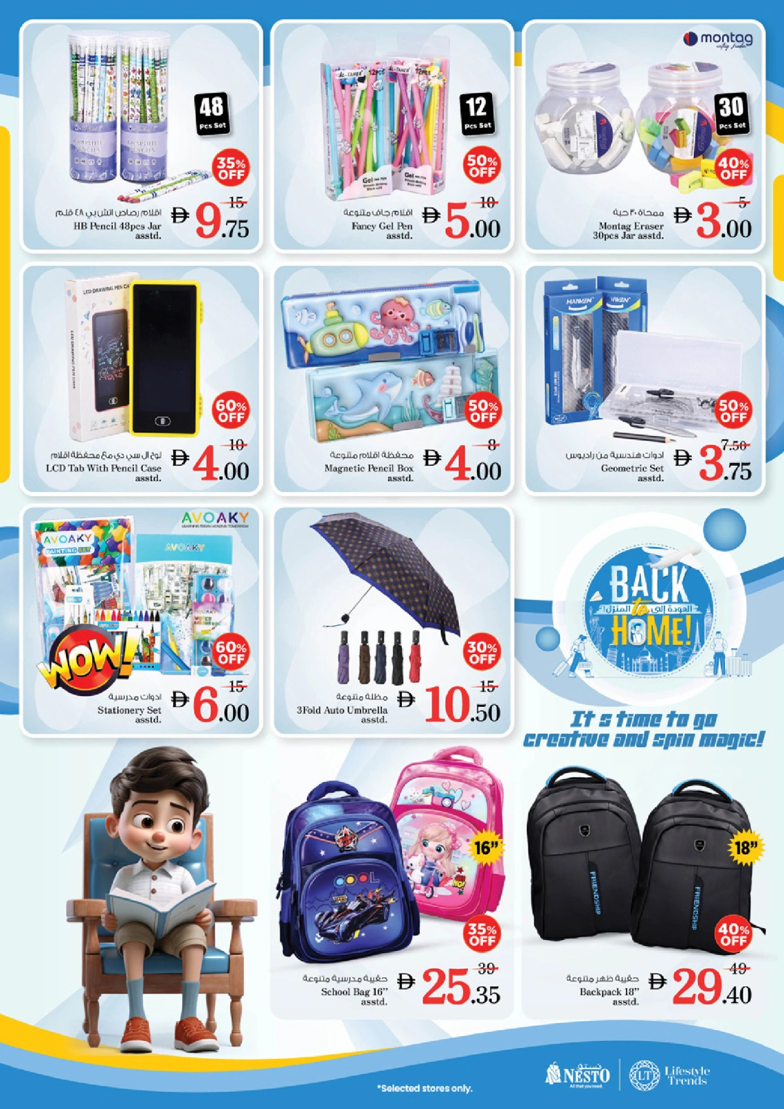 Page 8 |Back to Home offers at Nesto UAE