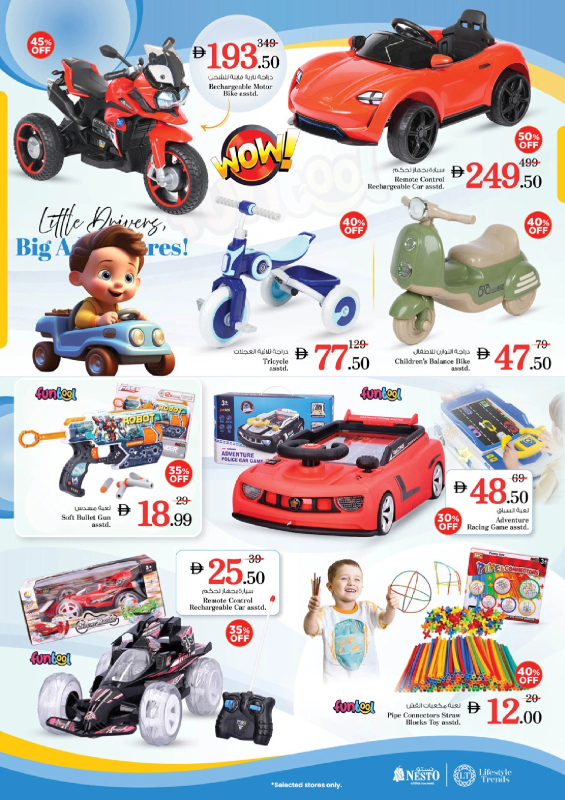 Page 9 |Back to Home offers at Nesto UAE