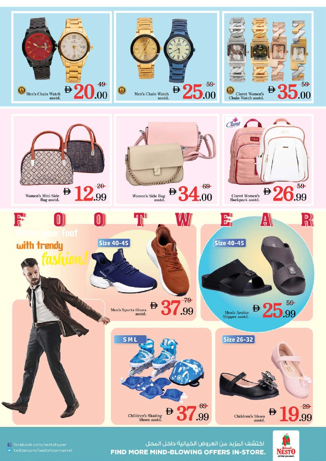Page 23 in Tourist Fiesta Deals In JBL2 branch at Nesto UAE