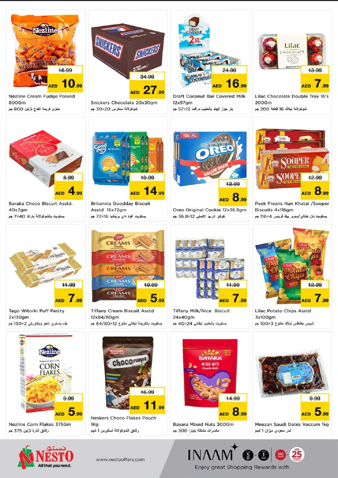 Page 2 in Tourist Fiesta Deals In Sheikh Ammar Bin Humaid St at Nesto UAE