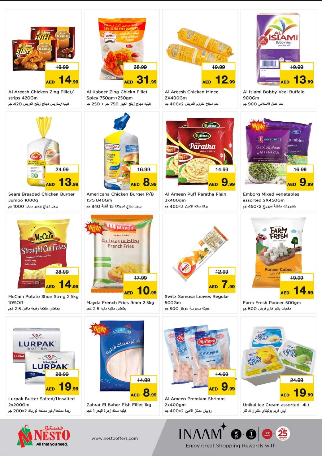 Page 12 in Tourist Fiesta Deals In Sheikh Ammar Bin Humaid St at Nesto UAE