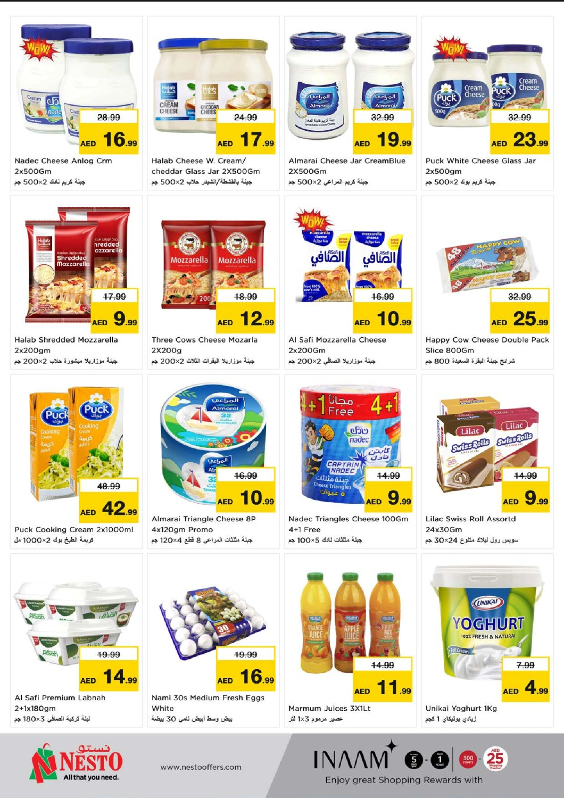 Page 13 in Tourist Fiesta Deals In Sheikh Ammar Bin Humaid St at Nesto UAE