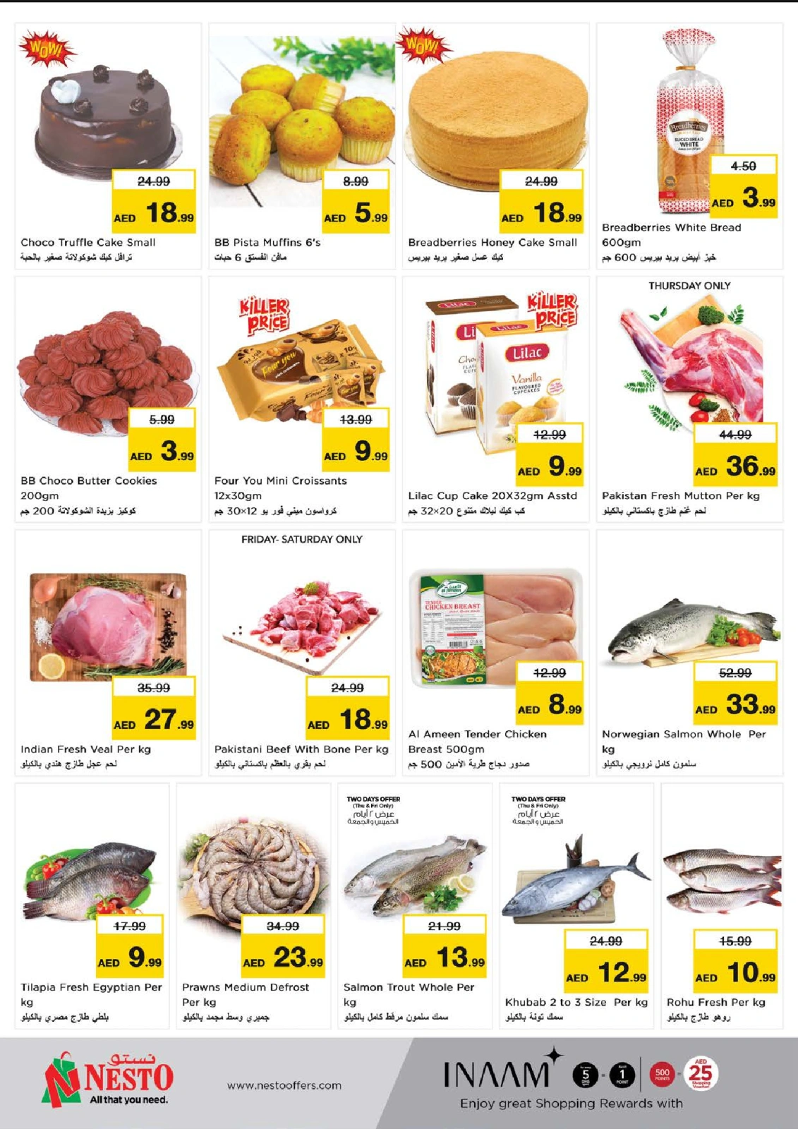 Page 15 in Tourist Fiesta Deals In Sheikh Ammar Bin Humaid St at Nesto UAE