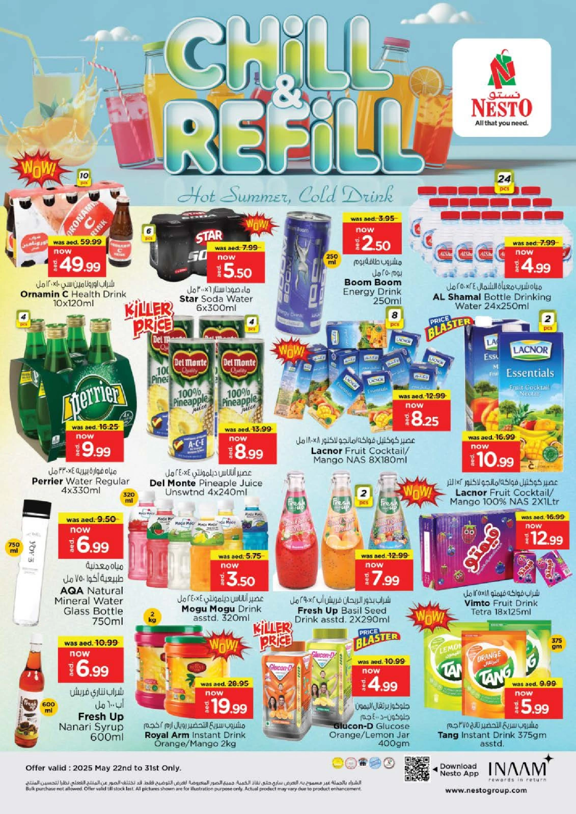 Page 17 in Tourist Fiesta Deals In Sheikh Ammar Bin Humaid St at Nesto UAE
