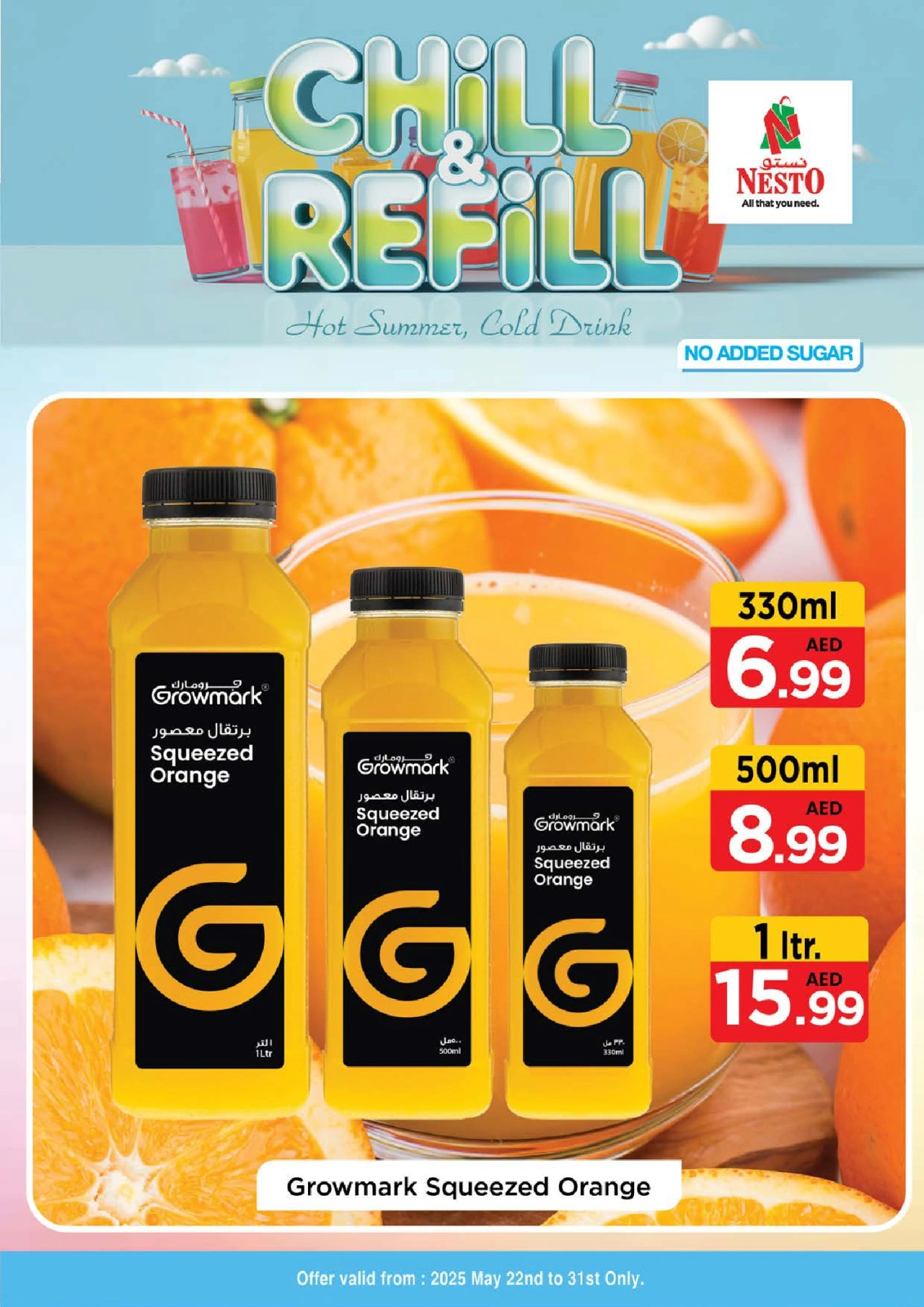 Page 19 in Tourist Fiesta Deals In Sheikh Ammar Bin Humaid St at Nesto UAE