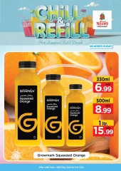 Page 19 in Tourist Fiesta Deals In Sheikh Ammar Bin Humaid St at Nesto UAE