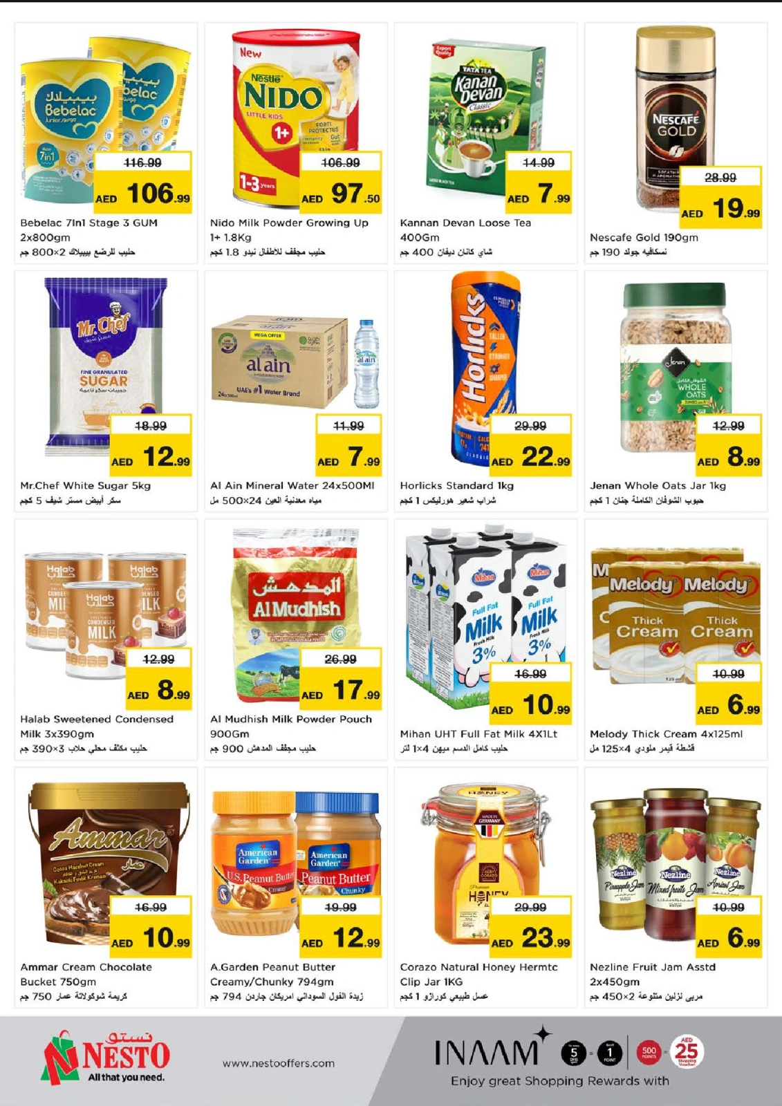 Page 3 in Tourist Fiesta Deals In Sheikh Ammar Bin Humaid St at Nesto UAE