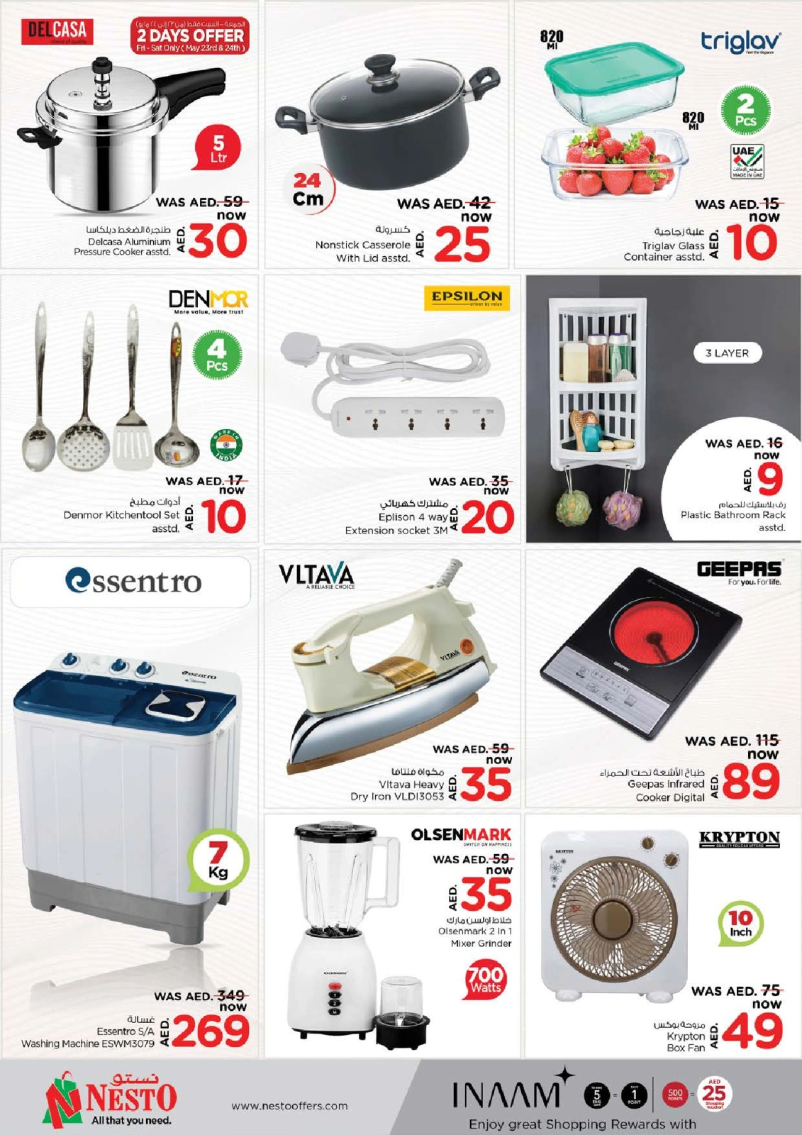 Page 22 in Tourist Fiesta Deals In Sheikh Ammar Bin Humaid St at Nesto UAE