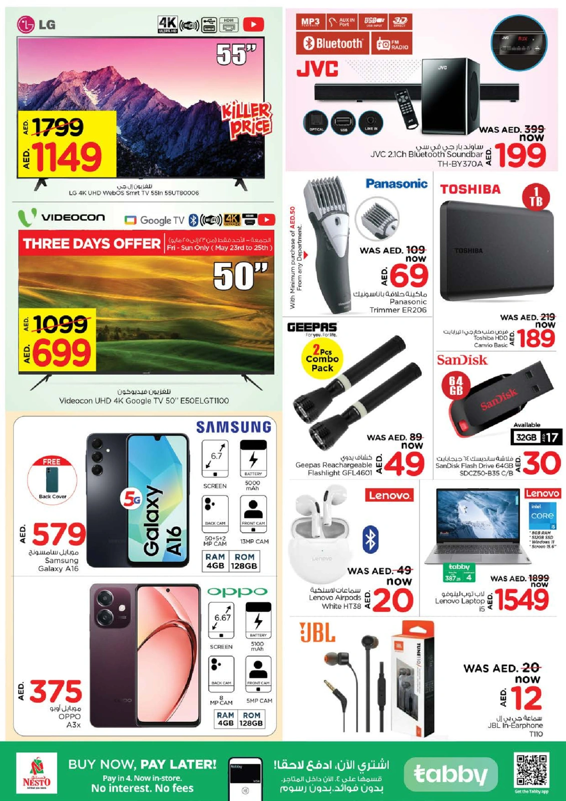 Page 23 in Tourist Fiesta Deals In Sheikh Ammar Bin Humaid St at Nesto UAE