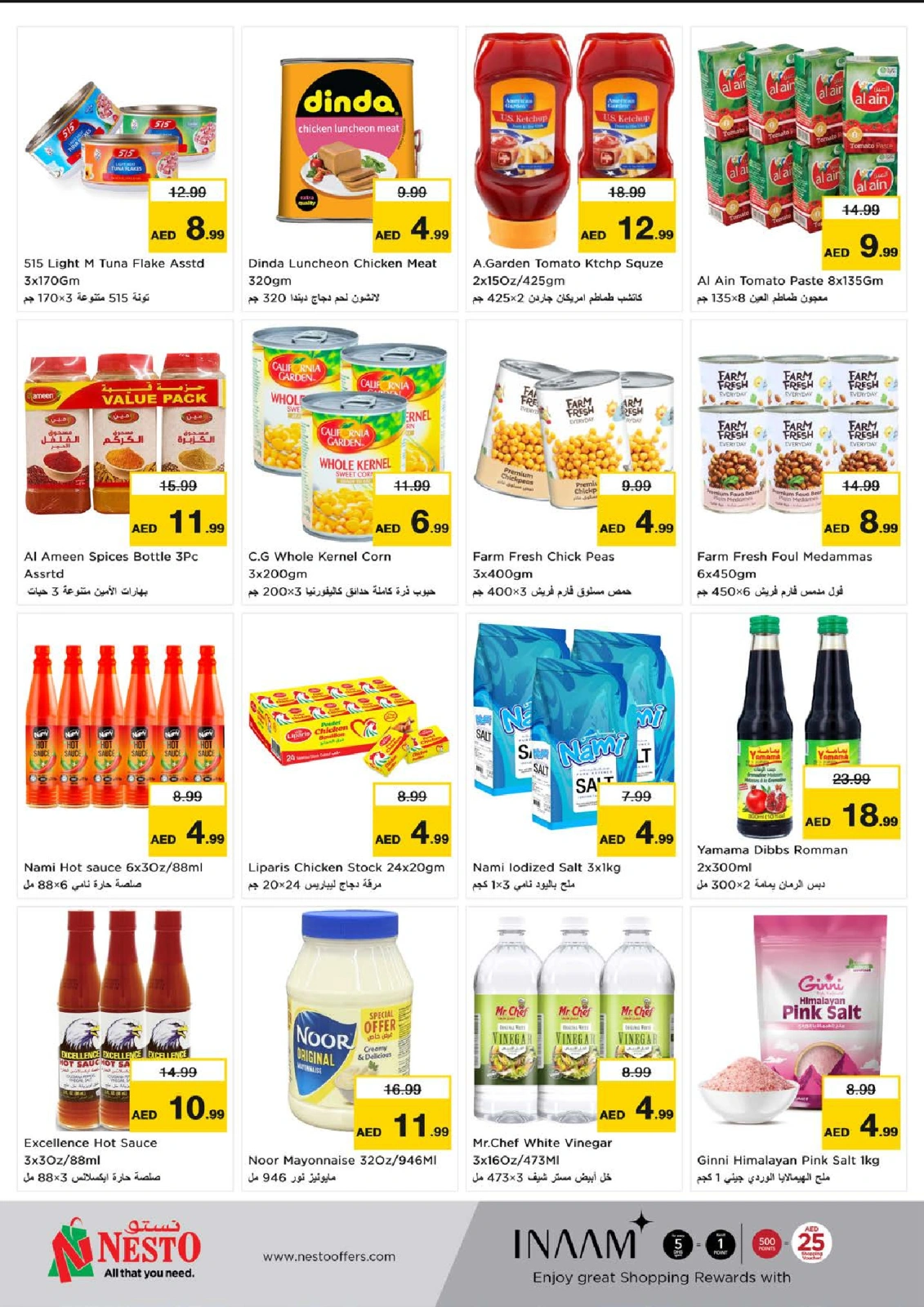 Page 4 in Tourist Fiesta Deals In Sheikh Ammar Bin Humaid St at Nesto UAE
